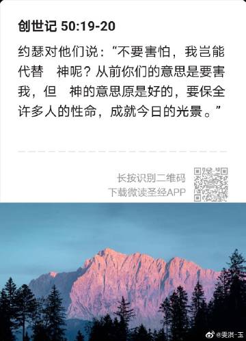 雅各书顺口溜