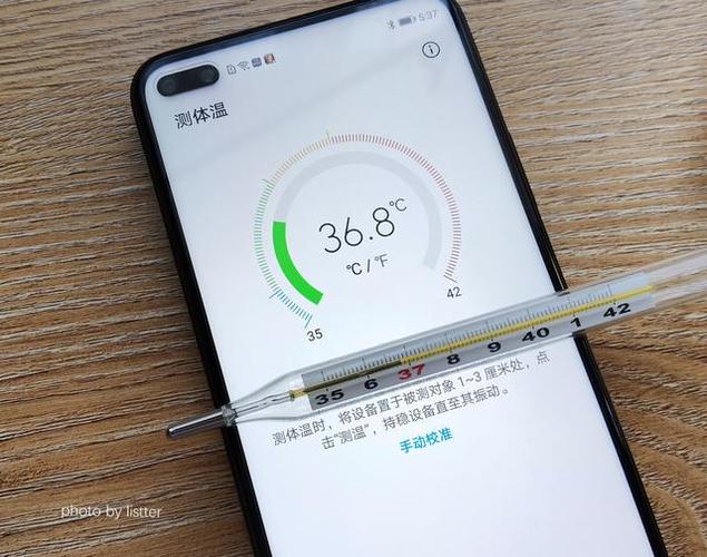 华为手机可以承受的温度图标