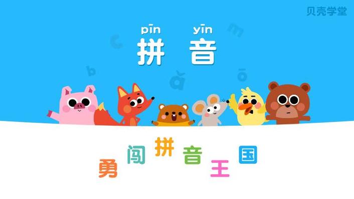 贝壳读音是k还是q