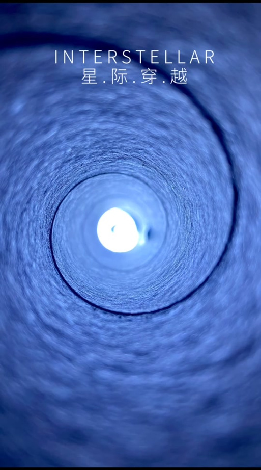 迅雷下载虫洞效应