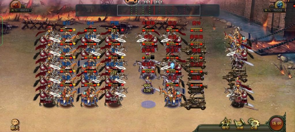 帝王三国9.9平民辅助