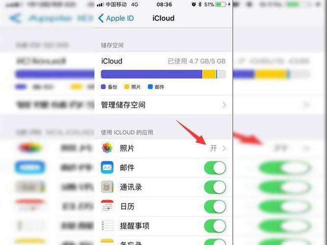 手机里的照片突然没了