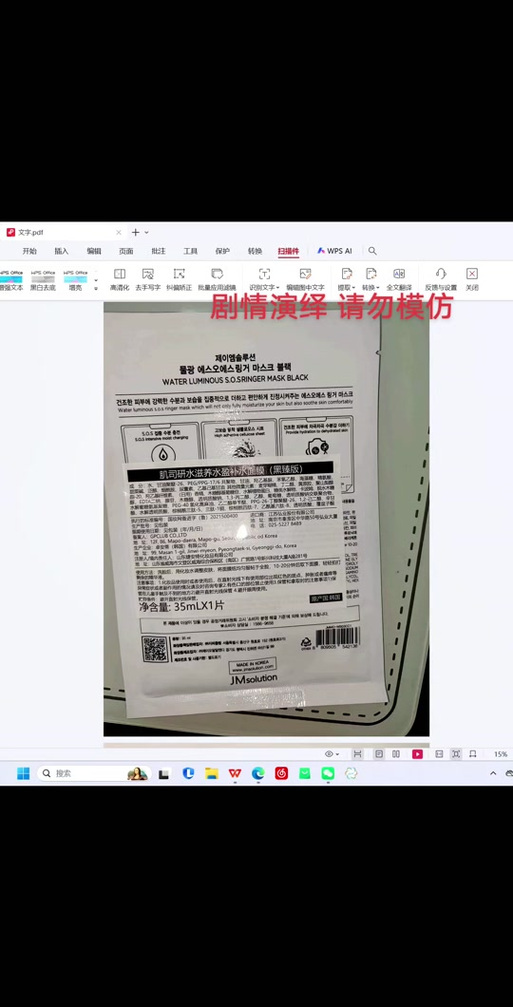 jm正版官方渠道