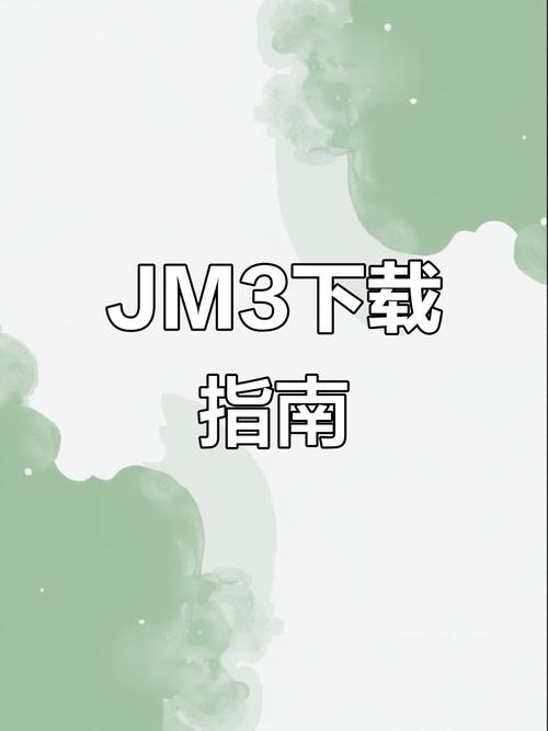 jm正版官方渠道