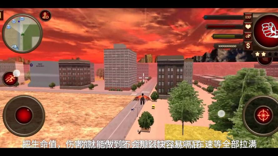 火柴人绳索英雄