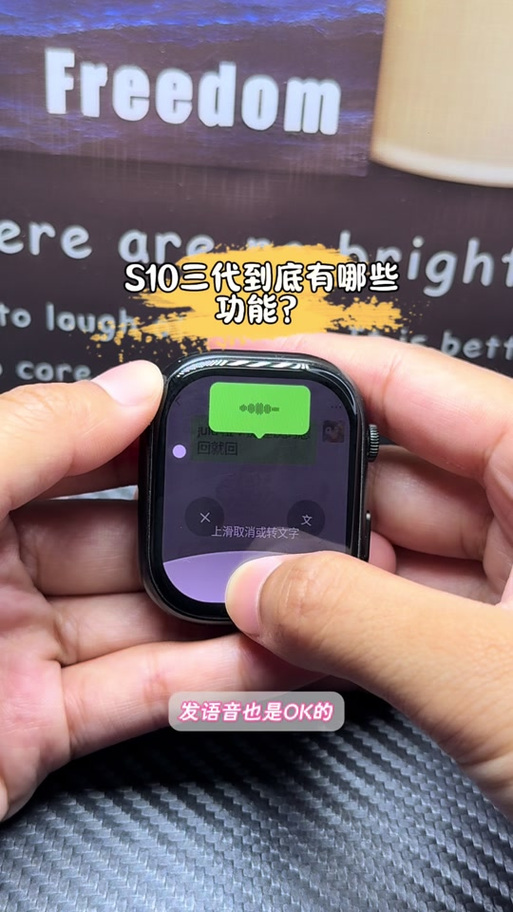苹果手表一代可以用微信吗