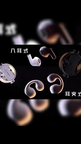 两个同型号的蓝牙耳机能一起用吗