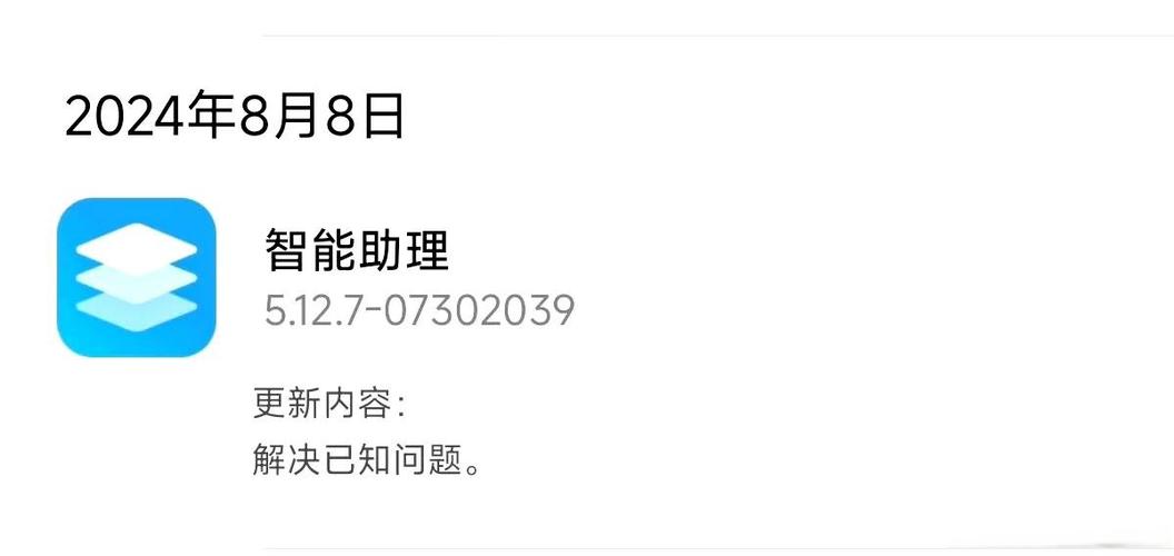 小米手机澎湃OS更新