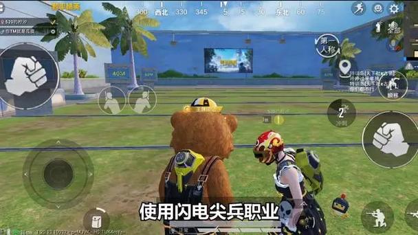 和平精英特训岛鬼滑步