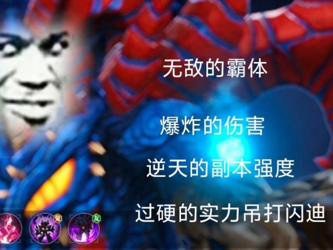格里姆瓦洛完整解锁图标