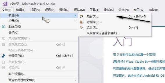 VB net多功能关机