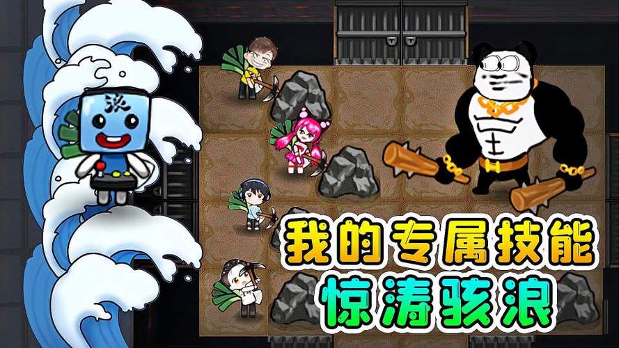 游小浪解说全集