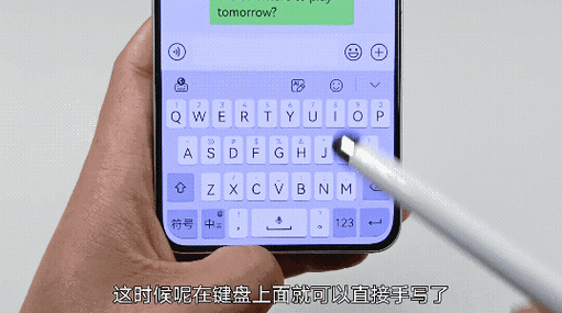 华为手机输入法设置