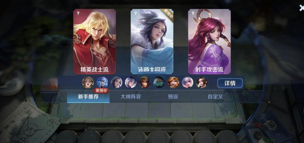 王者模拟战如何获得积分图标