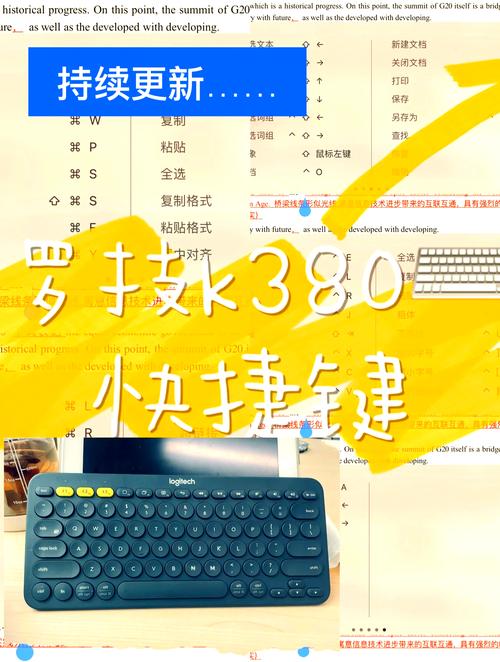 罗技k390切换