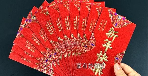 红包免踩雷