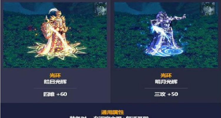 如何领取纯血者光环图标