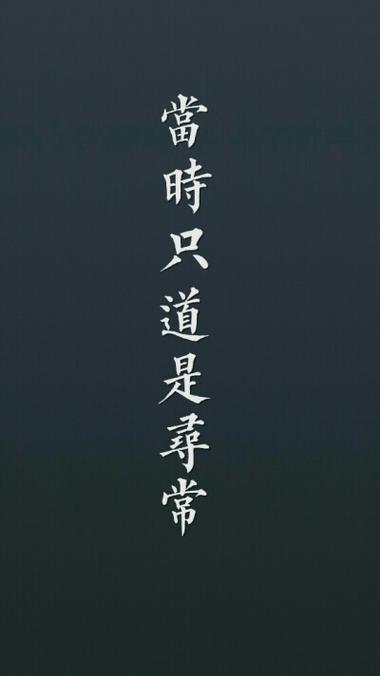 苹果手机屏保添加文字图标