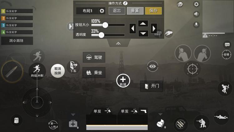 战地2键位