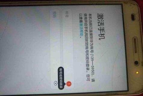 手机突然恢复出厂设置怎么办红包正版
