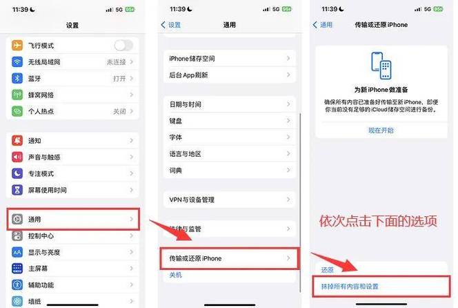 手机突然恢复出厂设置怎么办红包正版