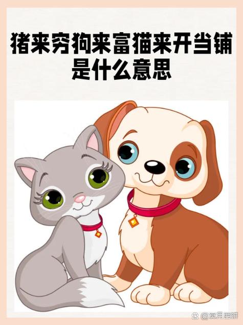小猪赚钱是真的赚钱吗