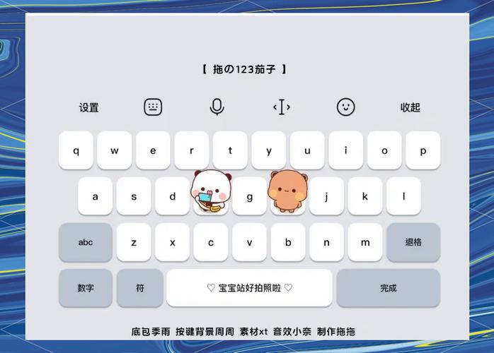 讯飞输入法旧版本哪个版本好图标