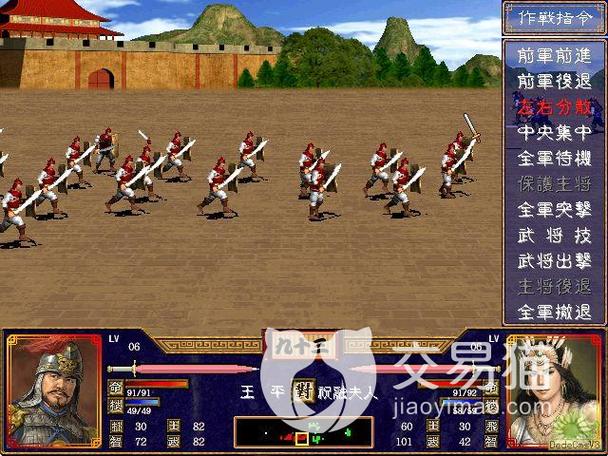 三国群英传2军师技偷袭敌军