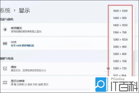 无限法则分辨率调整教程