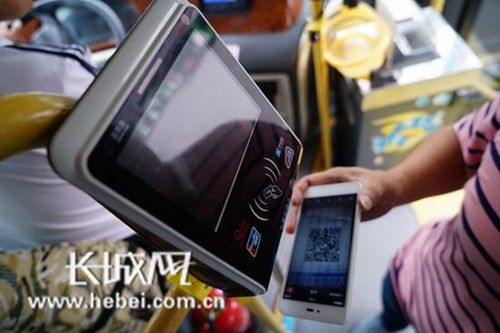 邯郸坐公交app优惠
