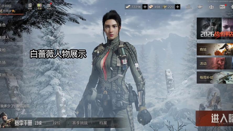 暗区版暗区突围