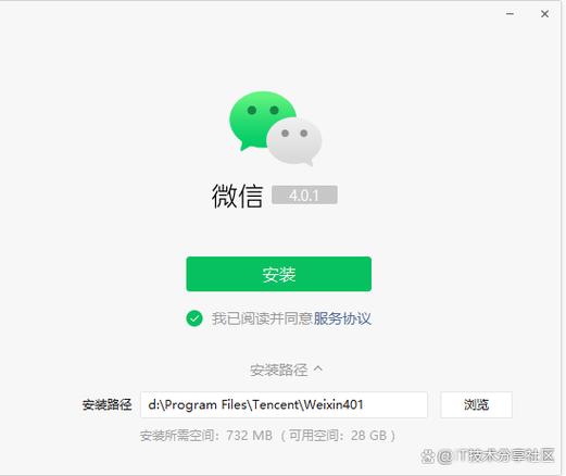 微信同步接收对方聊天信息