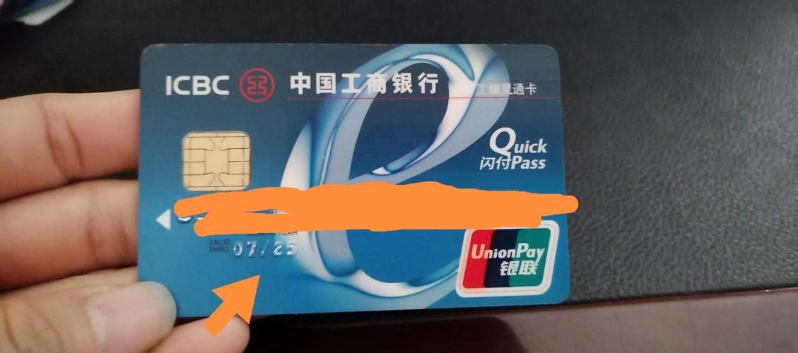 一个手机银行可以绑定几张银行卡
