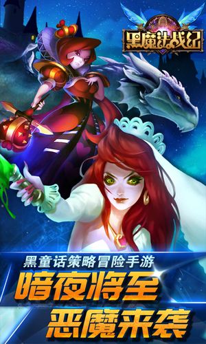 黑魔法最新版本图标