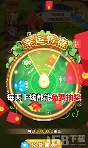 全民农场赚金版正版