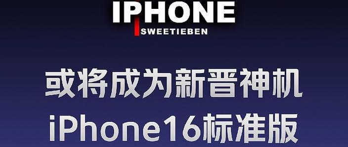 一代神机排名