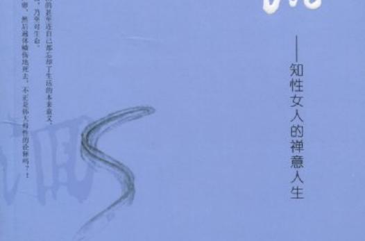 t明人生君下载安装