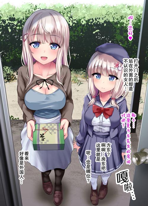 绅士ACT汉化下载入口