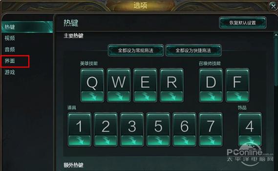 lol左上角rec怎么关掉图标