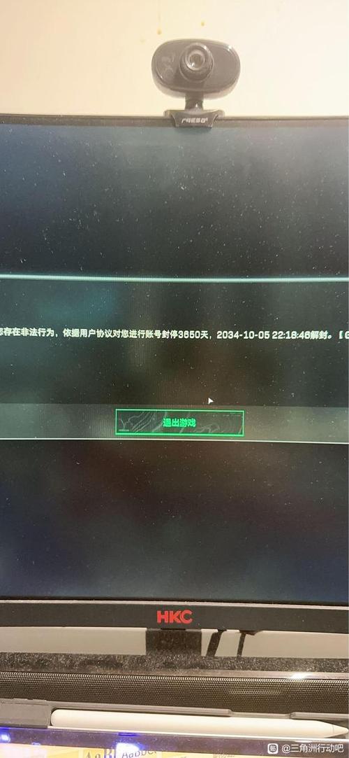 游戏账号被别人玩封可以报警吗图标