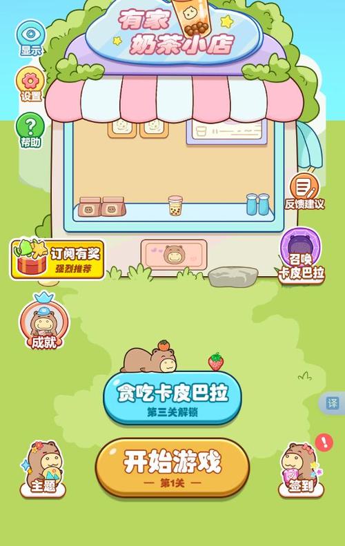 消消乐无广告