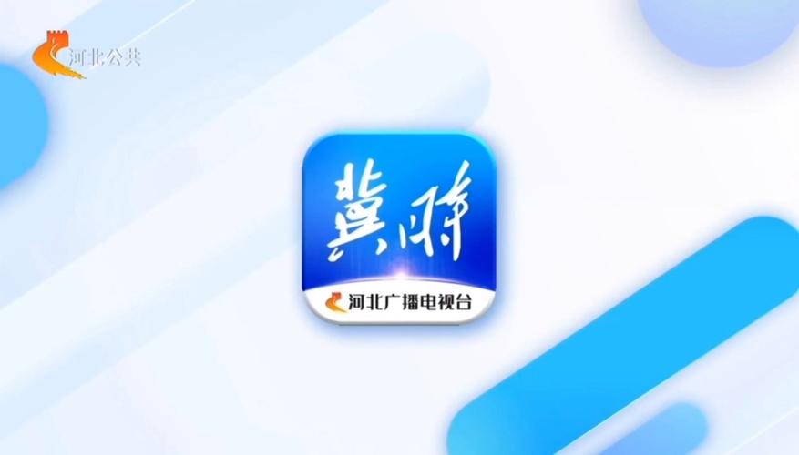 河北卫视转播央视新闻联播