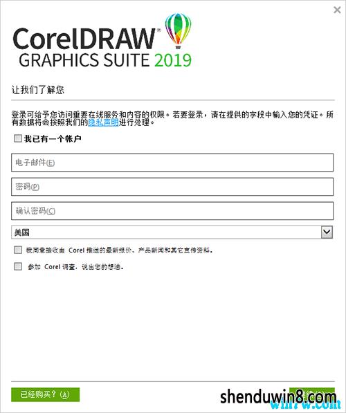 dllsuite图标