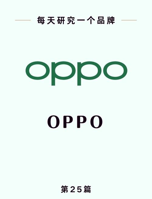 oppo是国产品牌还是外国的图标