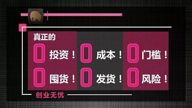 粉象生活能不能换邀请人