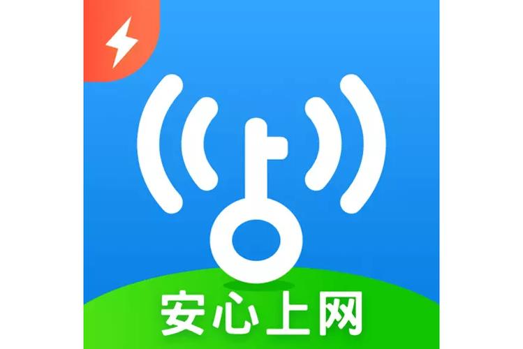 万能钥匙wifi免费下载