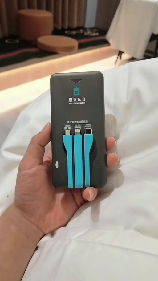 怪兽充电宝怎么解锁给手机充电?图标