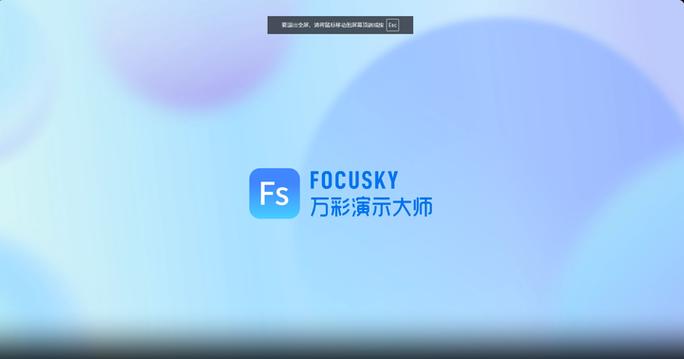 ppt动画一键设置全部页面