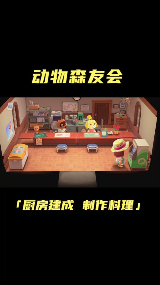 森林游戏怎么烹饪食物