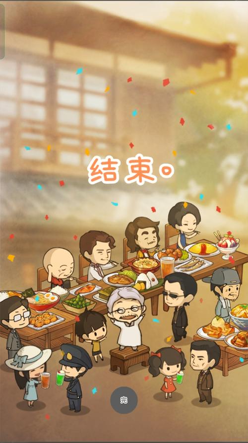 充满回忆的食堂故事